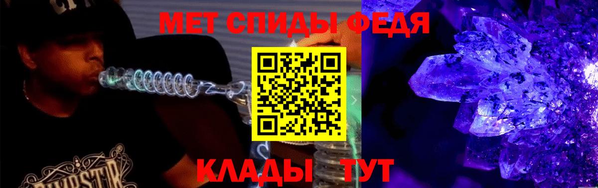 Амфетамин Розовый Ульяновск