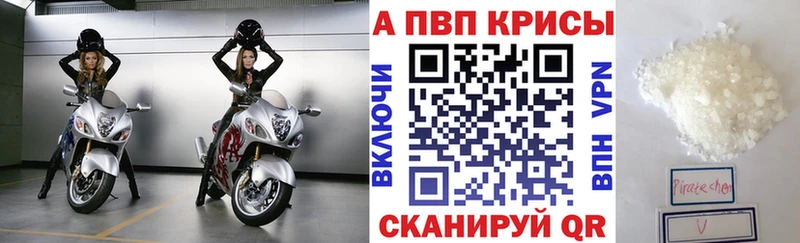 APVP СК КРИС  Ульяновск 