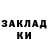 ГАШИШ хэш kristina yaroslavskih