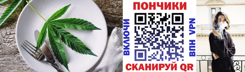 Canna-Cookies конопля Ульяновск