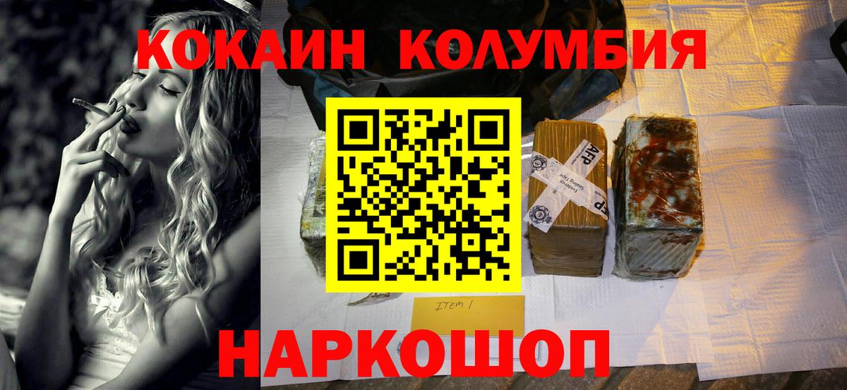 Ульяновск  Марихуана  Героин  Меф МЯУ МЯУ кристаллы  Бошки Шишки  Гашиш 