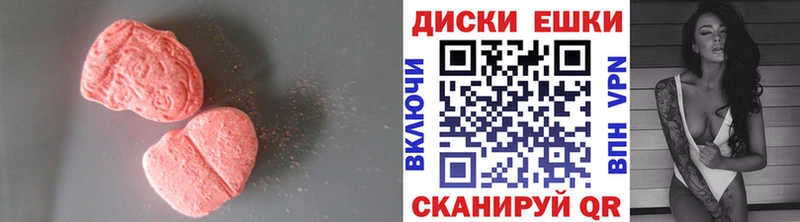 сколько стоит  ссылка на мегу ссылки  Экстази ешки  Ульяновск 