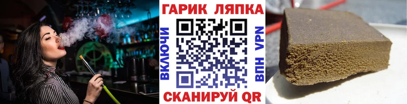 ГАШ AMNESIA HAZE  купить   Ульяновск 