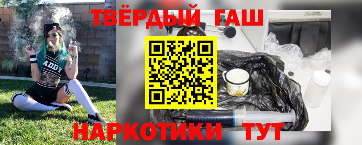 ГАШИШ убойный Ульяновск
