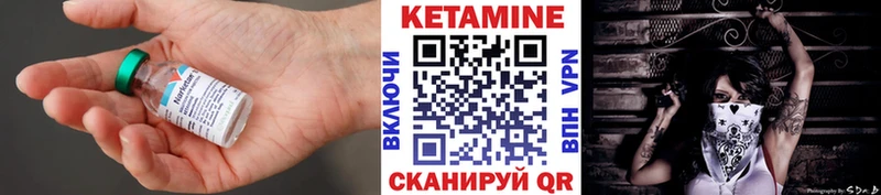 Кетамин ketamine  блэк спрут ТОР  Ульяновск  купить наркоту 