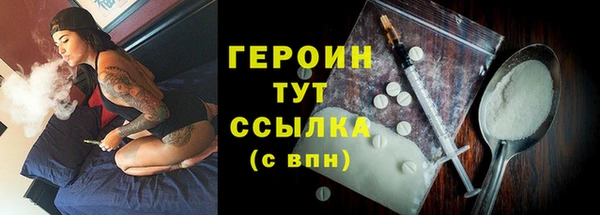 таблы Нея