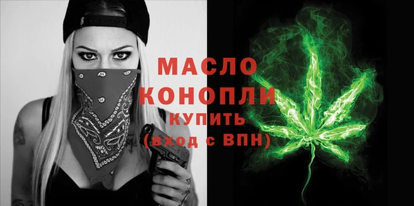 тгк Нефтегорск