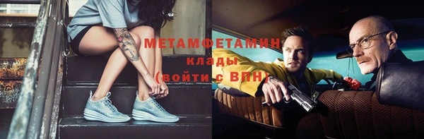 2c-b Надым