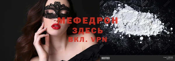 таблы Нея