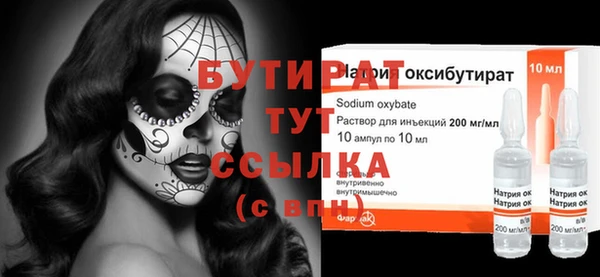 таблы Нея
