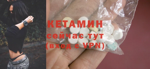 прущая мука Бикин