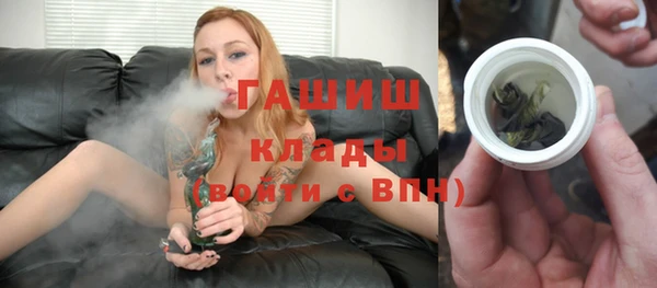 шишки Нефтекумск