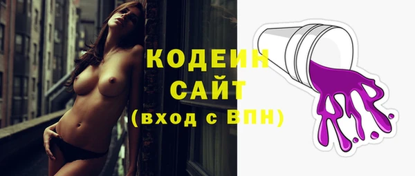 тгк Нефтегорск