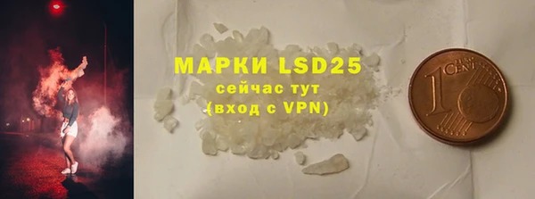 марки lsd Балабаново