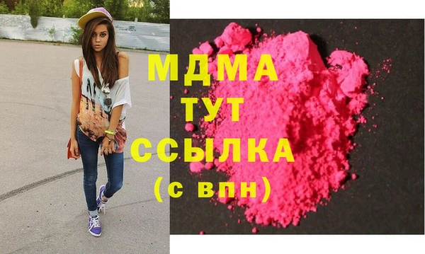 тгк Нефтегорск