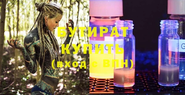 2c-b Надым
