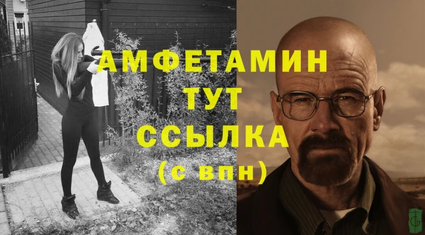 тгк Нефтегорск