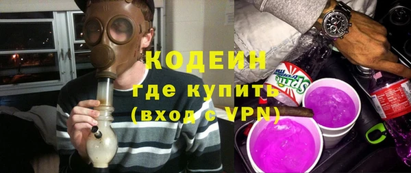 шишки Нефтекумск