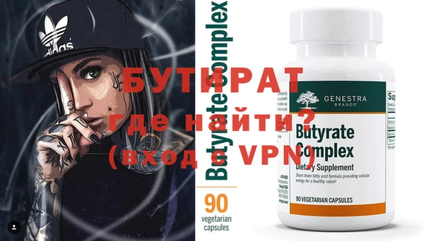 2c-b Надым