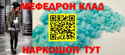 прущая мука Краснокаменск