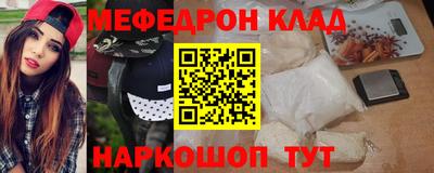 гашишное масло Волжск