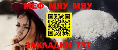 2c-b Волжский