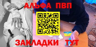 2c-b Волжский