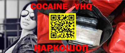 дживик Коммунар