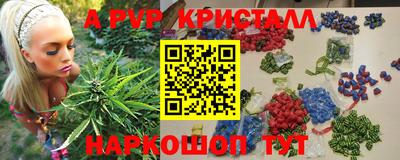 скорость Волгодонск