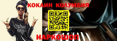 2c-b Волжский