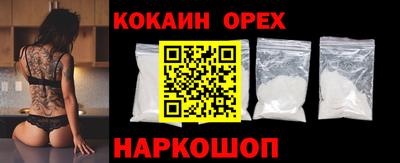 гашишное масло Волжск