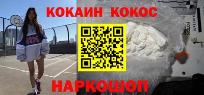 гашишное масло Волжск