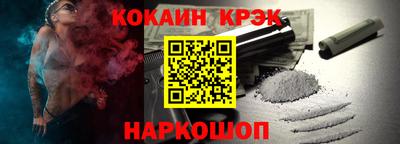 прущая мука Конаково