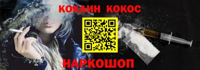 2c-b Волжский