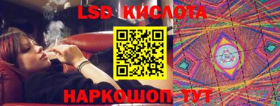 дживик Коммунар