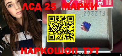 скорость Волгодонск