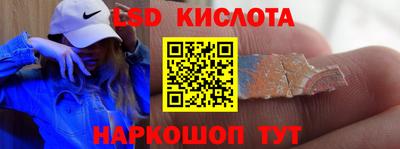 гашишное масло Волжск