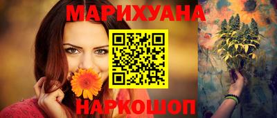 гашиш Комсомольск-на-Амуре