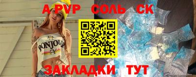 кокаин премиум Краснознаменск