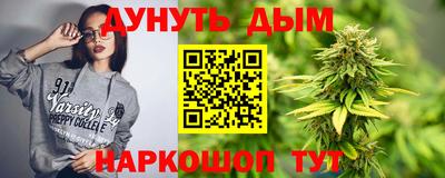 прущая мука Краснокаменск