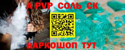 дживик Коммунар