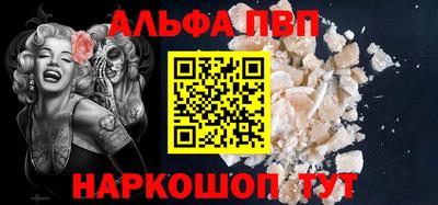 прущая мука Конаково