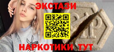 гашишное масло Волжск