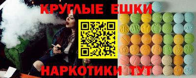 прущая мука Краснокаменск