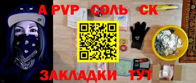 гашиш Комсомольск-на-Амуре