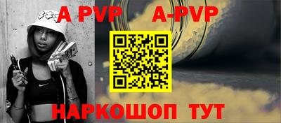 гашишное масло Волжск