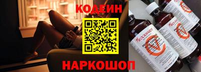 кокаин премиум Краснознаменск