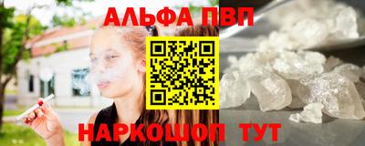 гашиш Комсомольск-на-Амуре