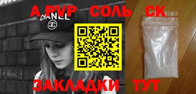 прущая мука Конаково