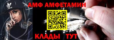 2c-b Волжский